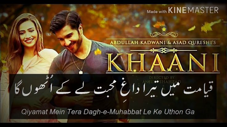 pakistani drama songs download